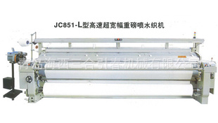 专业青岛JC851-L型高速超宽幅重磅喷水织机信息