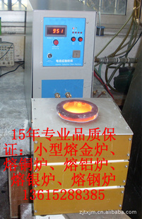 江苏熔锡炉浙江锡渣熔化炉小型锡灰锡渣熔炼炉信息