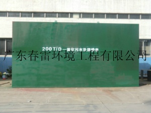 学校污水处理设备，汕头广州卫生院污水处理设备|厂家信息