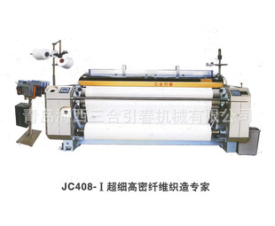 专业JC408-I超细高密纤维织造专家信息