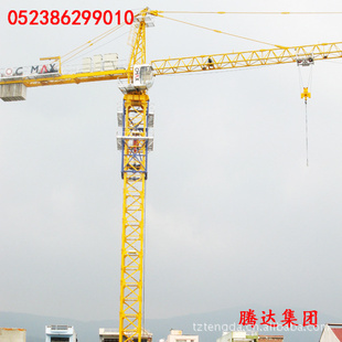 江苏腾达中型塔机价格/QTZ100型臂长60米/满足100吨米吊重需求信息