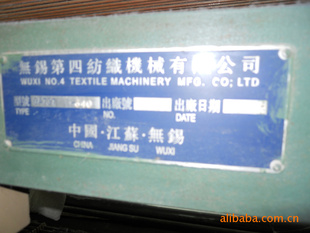 【专业生产】GA747/200无锡四纺机量大价优信息