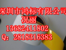 北京C-460P光银拉丝标签G7050信息
