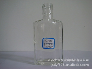 本公司专业生产销售各种规格玻璃制瓶保健酒瓶信息