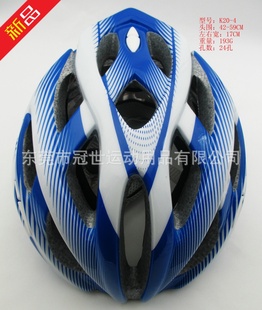 K100正品自行车骑行头盔一体成型头盔单车头盔支持小额批发信息