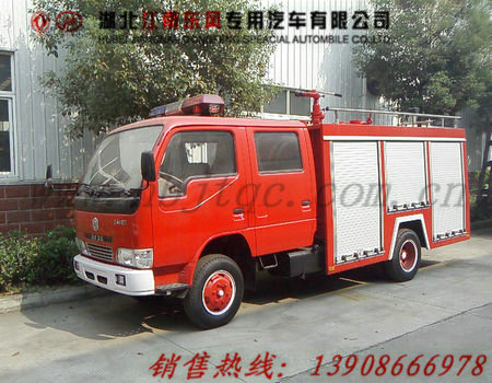 最好的消防车|消防车之都|消防车生产基地信息