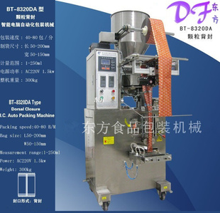 哈尔滨NNN-086全自动包装机器海鲜粉扭豆脑豆油面筋包装机信息