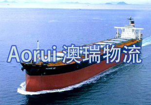 重庆澳瑞国际物流提供国内、外船舶，陆运货物运输代理服务信息