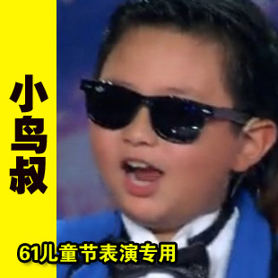 2013新款儿童雷朋款江南style鸟叔表演太阳镜骑马舞米丁墨镜信息