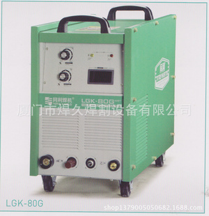 逆变空气等离子切割机IGBT（LGK-80G)信息