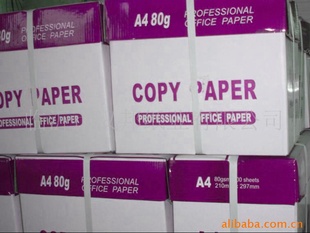 大量出口复印纸,打印纸,办公用纸、A4复印纸、copypaper信息