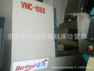 原装进口台湾协鸿VMC-1060立式加工中心三菱数控系统信息