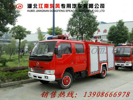 东风福瑞卡2吨水罐消防车|泡沫消防车信息