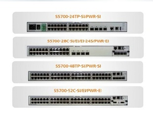 全新原装正品行货华为(Huawei)S5700-48TP-SI-AC全千兆交换机信息