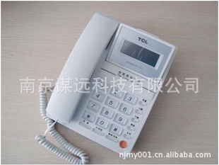 TCL99型电话机HCD868(99)TSD免电池办公电话摇头信息