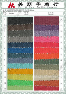 厂家直销棉类系列面料马丁涂层帆布FH046（可订环保）信息