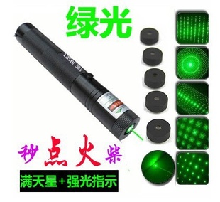 绿光激光笔303绿激光手电镭射笔调焦点火柴手电信息