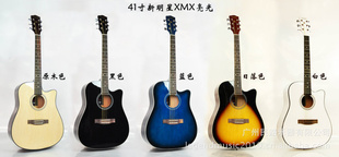 【XMX】香港新明星41寸普及民谣木吉他全椴木半封闭弦钮信息