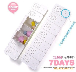 厂家直销韩国Funyz可爱长条型一周7天用药盒|首饰盒信息
