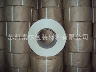 厂家直销9mm外贸打包带特供苏州上海昆山常熟3000米125元信息