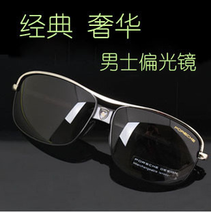 新款太阳眼镜大框男款偏光开车司机专用防眩光驾驶墨镜8699信息
