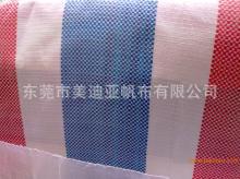 彩条布,100-150g重的彩条布，质量好，价格低，用途广泛。信息