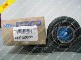 正品NTN品牌UCP206D1轴承，日本NTN品牌外球面轴承UCP206D1信息