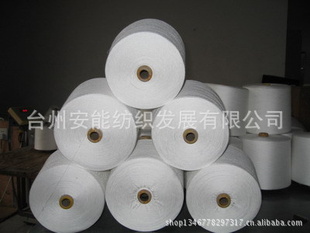 欢迎来电详询高品质实惠型棉纺底纱（21/2股）信息