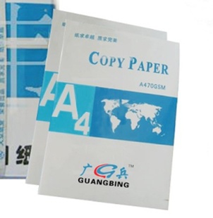 【低价批发】70gA4打印复印纸/办公复印纸/超白复印纸信息