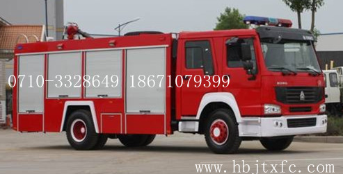 重汽豪沃八吨水罐消防车主要技术参数配置照片价格信息