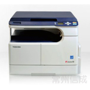 全新正品TOSHIBA东芝e-STUDIO18黑白数码复合机打印复印扫描信息