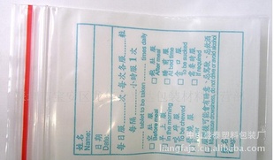 厂家直销：医疗包装袋药品袋医用铝箔袋一次性针筒袋信息