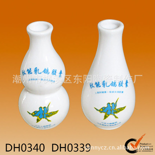 【厂家直销】专业生产来样定做保健药瓶中药瓶陶瓷药瓶药瓶信息