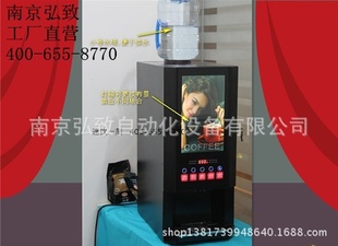 黑龙江D30S多功能饮料机热饮机商用办公室必备信息