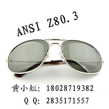 ANSI Z80.3板材太阳镜标准要求信息