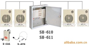 厂家直销壁挂式无线教学语言邦华牌扩音机SH-610信息