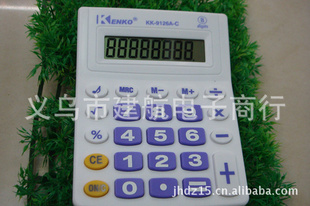 佳宜小台式计算器KK-9126A-C8位计算机办公商务用品计算机信息