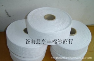 【厂家直销】优质精品21支漂白的再生棉纱，气流纺棉纱信息