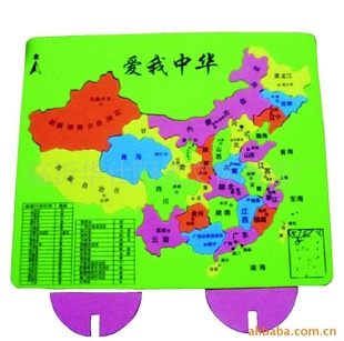 大号学生儿童益智玩具中国分省地图地理拼图尺寸23*27.5cm信息