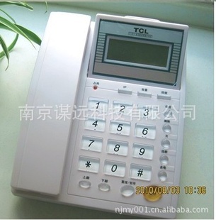 TCLHCD868(37)TSDL来电显示屏幕摇头大按键电话机信息