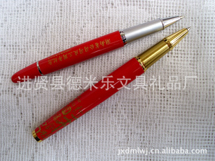 【厂家直供】中国红笔签字笔宝珠笔南昌生产上海北京礼品经销信息
