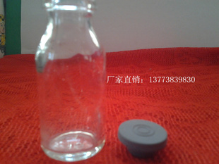 15ml模制西林瓶钠钙玻璃模制注射剂瓶信息