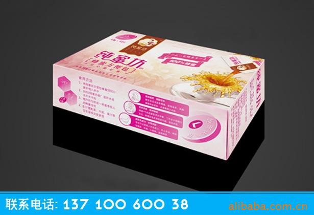 生产各种食品包装盒画册印刷信息