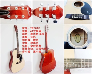 广州初音乐器吉他批发41寸民谣吉他泰伦特TE201C云杉楸木信息