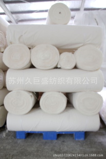 棉涤弹力40S*N75+40现货坯布厂家量大从优信息