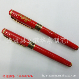 华豪笔业中国红太平人寿笔　定制中国红签字笔　平安中国红瓷笔信息