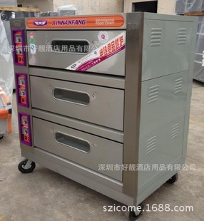 三层六盘电烘炉烤炉烤箱局炉新南方鑫南方YXD-60C厨房设备信息