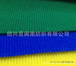 厂家热卖黑色黄色绿色蓝色红色白色涤纶起毛布及粘扣布信息