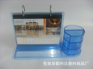 2013年最新款台历笔筒水晶台历、抽屉台历塑料台历塑胶台历信息