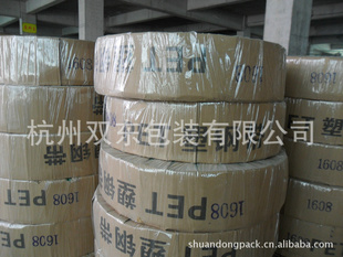 浙江厂家生产销售全自动打包带塑钢打包带信息
